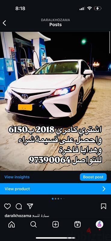 تويوتا كامرى 2018 للبيع ب6150 ريال 0