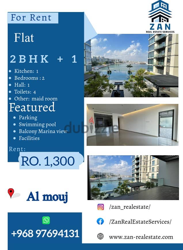 For Rent 2 BHK + 1 flat at Al Mouj 0