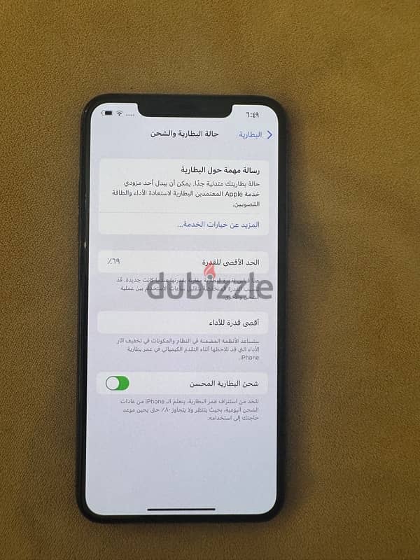 ايفون 11 بروماكس 256 نظيف جدا 6