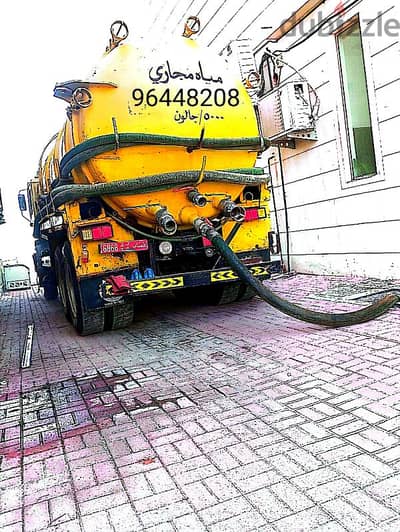 sewerage water removed and septic tank cleaning water tank removed شفط