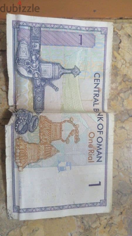 old oman money date 1995 2