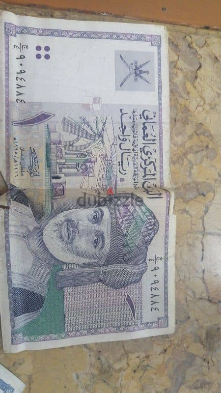 old oman money date 1995 3