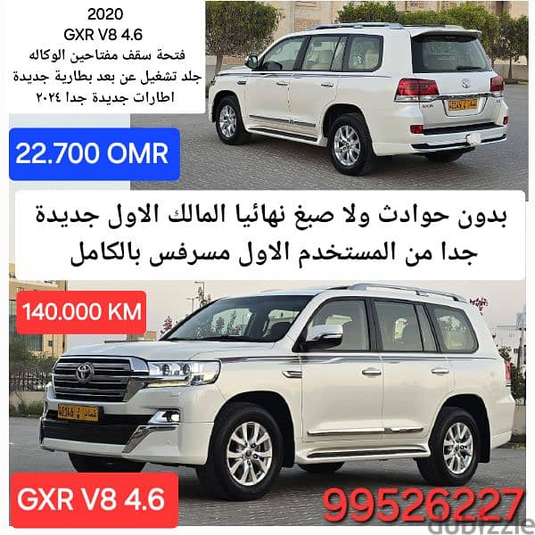 تويوتا لاندكروزر GXR V8 4.6 بدون حوادث ولاصبغ نهائيا المستخدم الاول 19