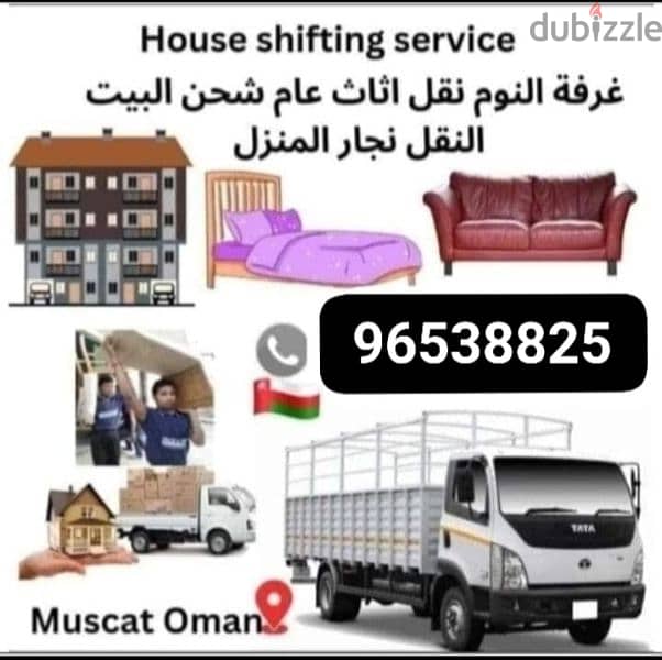 Movers & Packers House shifting office shifting transport service oman 0