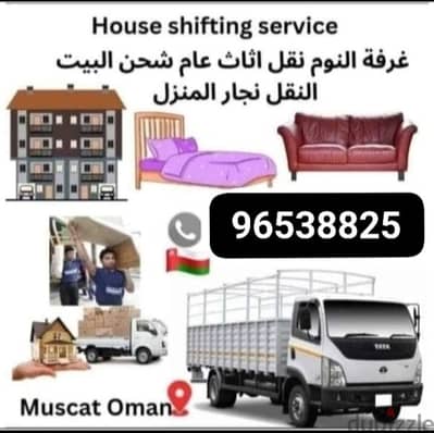 Movers & Packers House shifting office shifting transport service oman