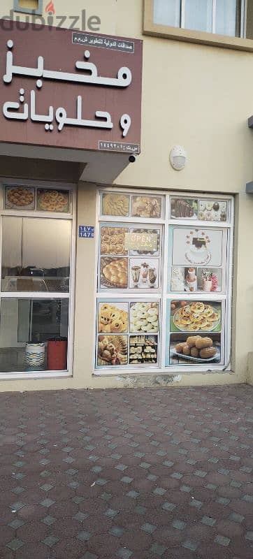 bakery and sweets 2