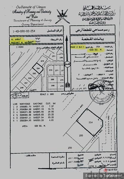 قله بمدينة السلطان قابوس موقع جميل أول خط من الشارع  لش 0