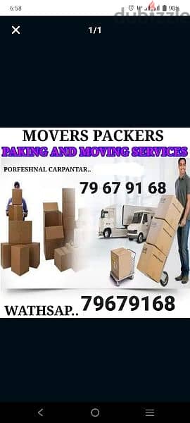 HOUSE MOVING & PACKING TRANSPORT SERVICE OMAN 0