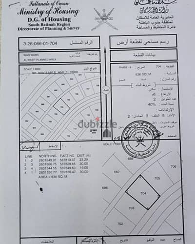 مخطط الواسط 9