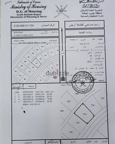 مخطط الواسط 9 0