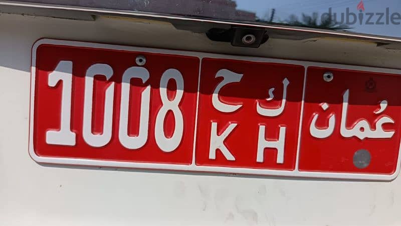 taxi number رقم تاكسي للبيع 0