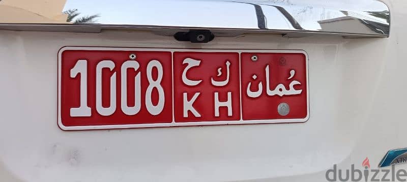 taxi number رقم تاكسي للبيع 1