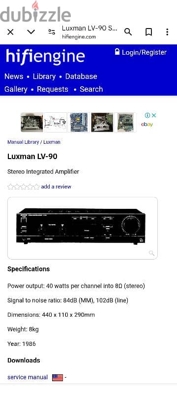 Luxman and Arcam integrated amplifier 8