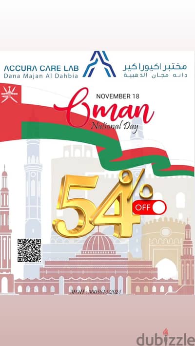 Accura Care Lab 54th National Day Offer