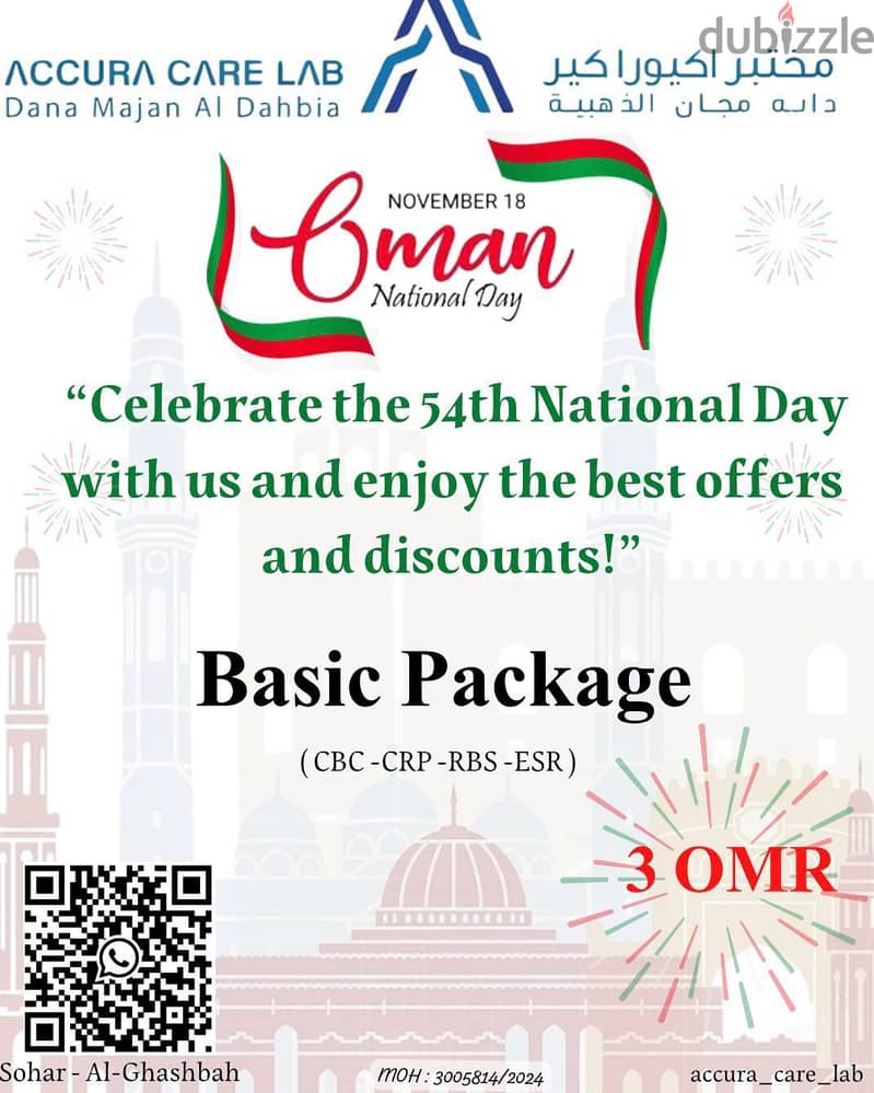 Accura Care Lab 54th National Day Offer 1