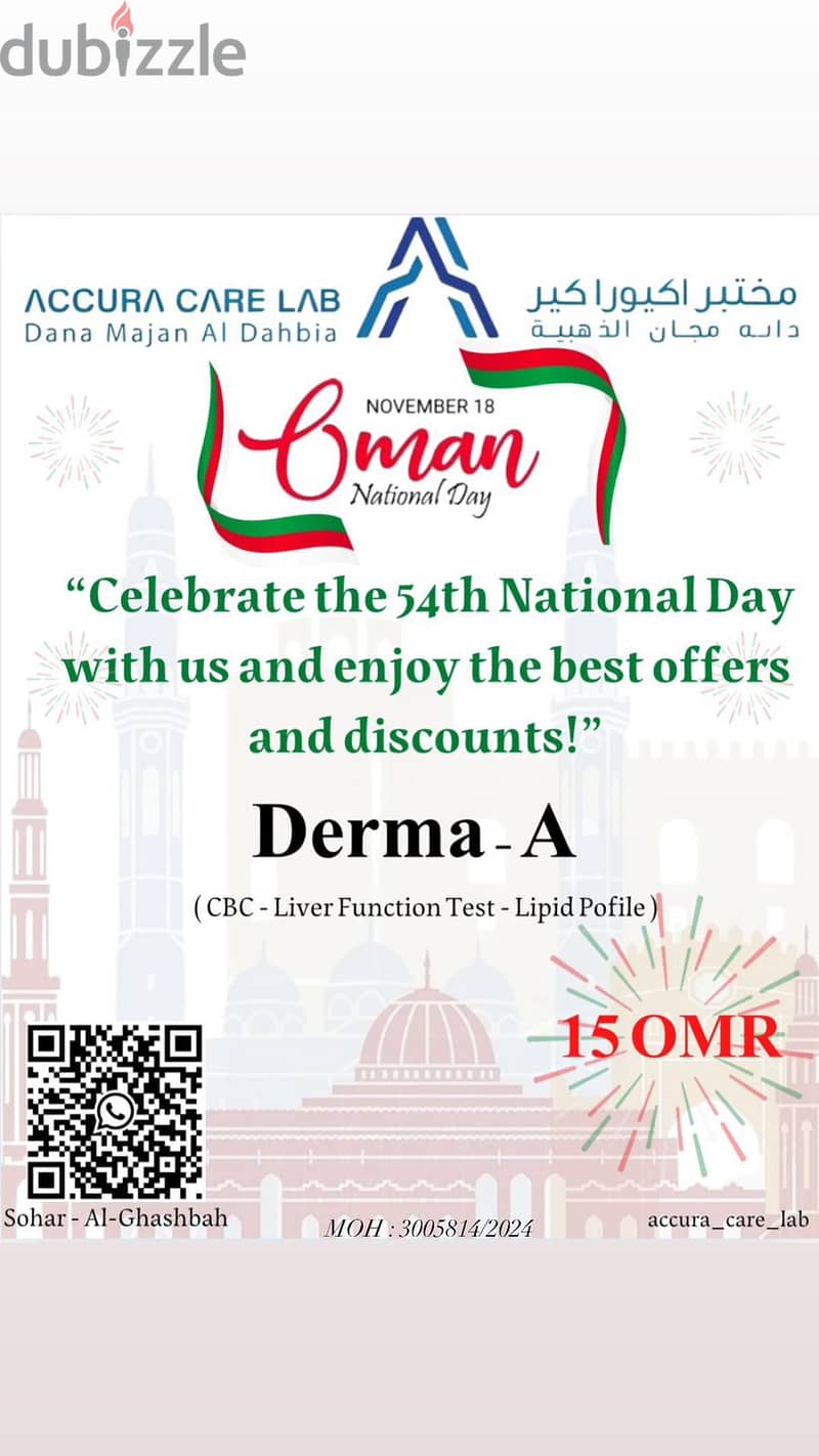 Accura Care Lab 54th National Day Offer 2