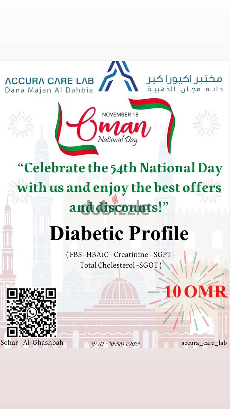 Accura Care Lab 54th National Day Offer 3