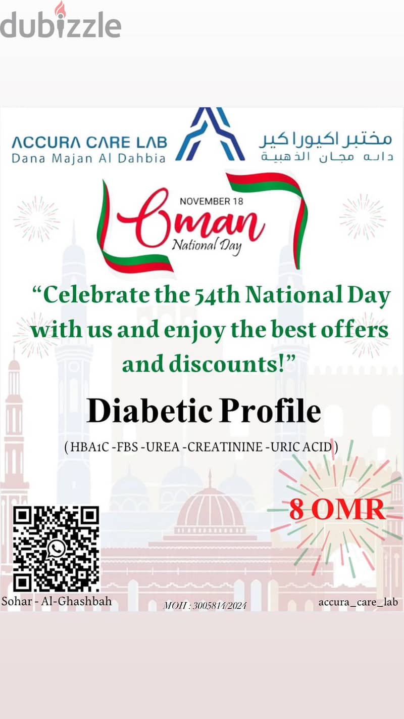 Accura Care Lab 54th National Day Offer 4