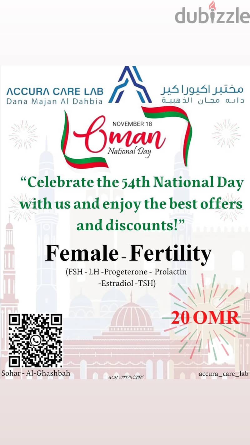 Accura Care Lab 54th National Day Offer 6