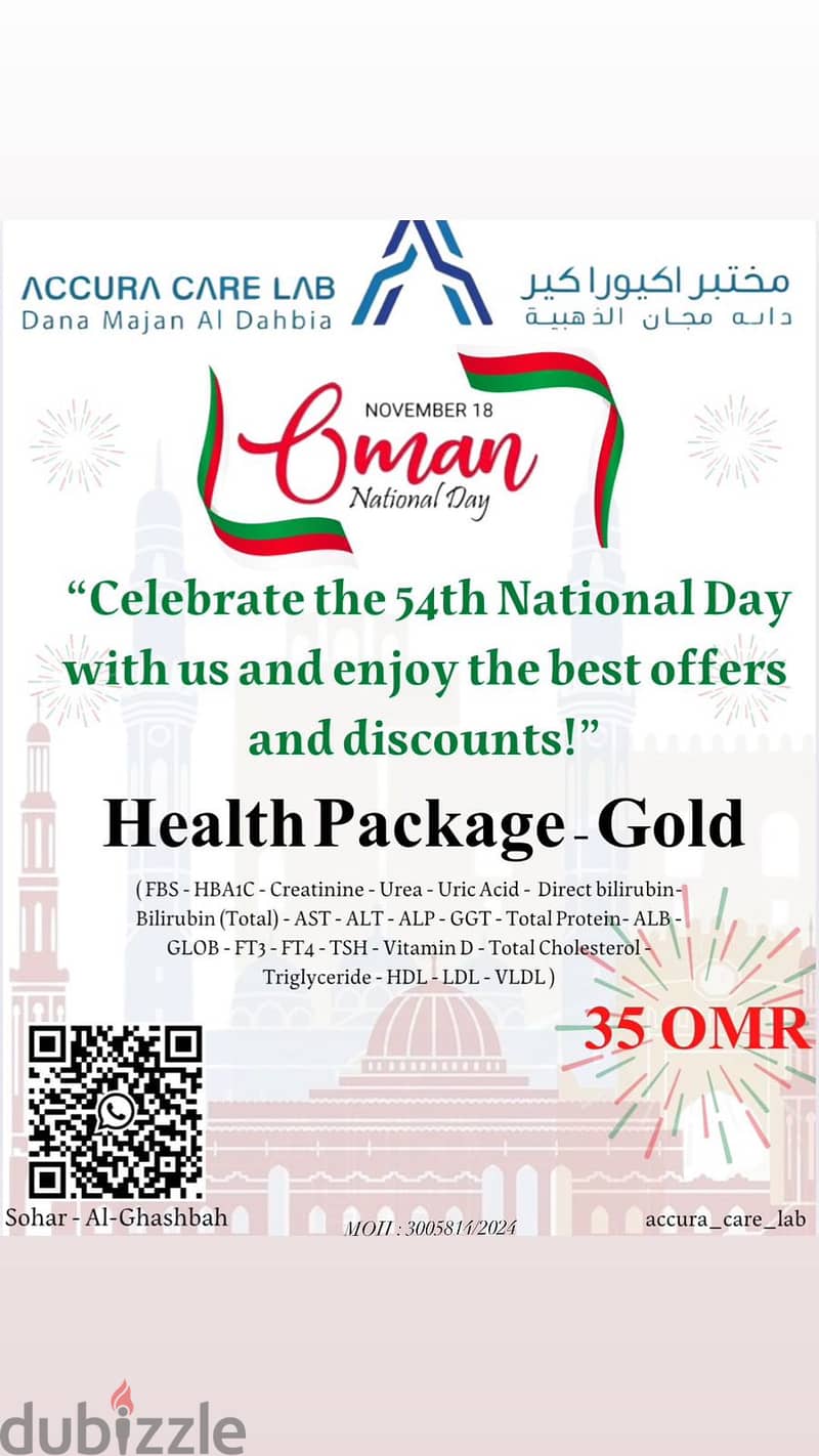 Accura Care Lab 54th National Day Offer 9