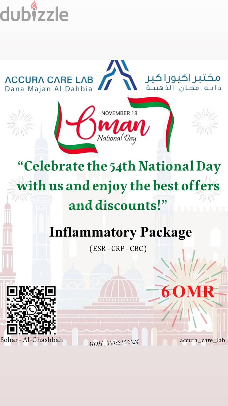 Accura Care Lab 54th National Day Offer 11