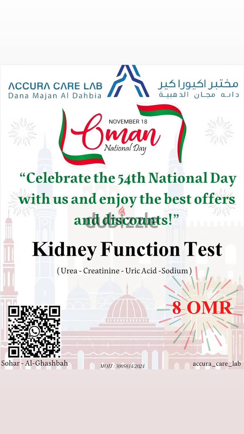 Accura Care Lab 54th National Day Offer 13