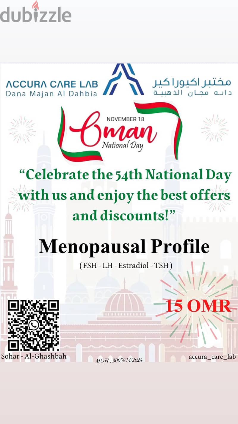 Accura Care Lab 54th National Day Offer 16