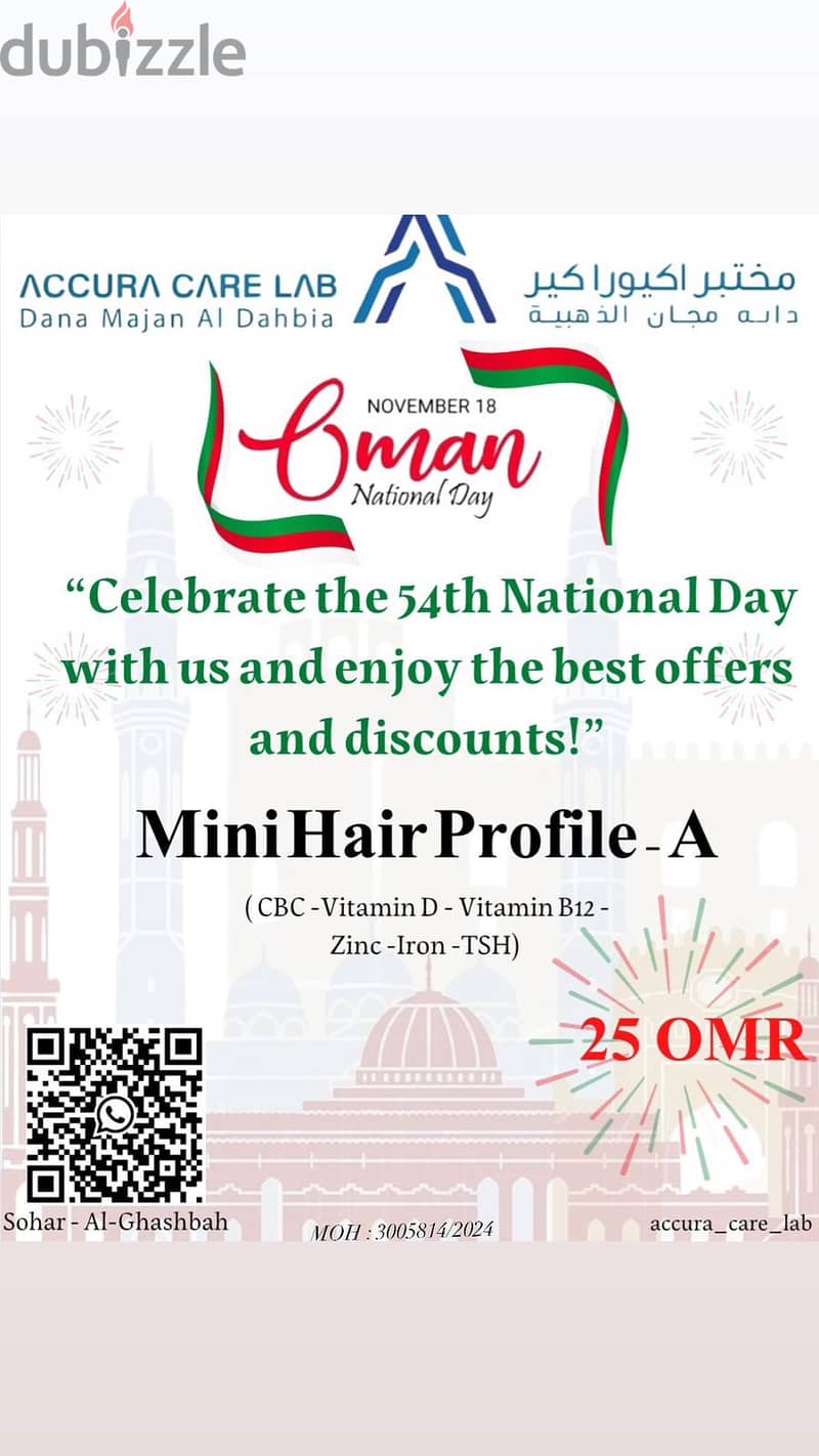 Accura Care Lab 54th National Day Offer 17