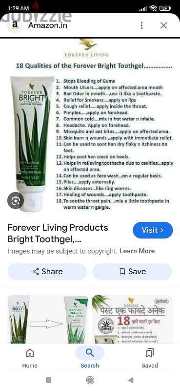 FOREVER ALOE TOOTHGEL 1