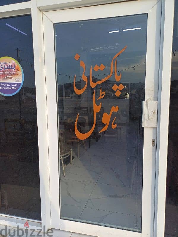 Pakistani Restaurant for Urgent sale 0