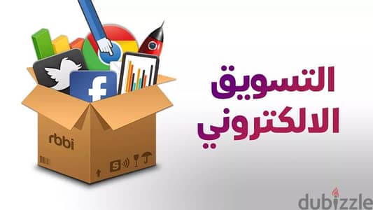 مطلوب مسوقين ومسوقات