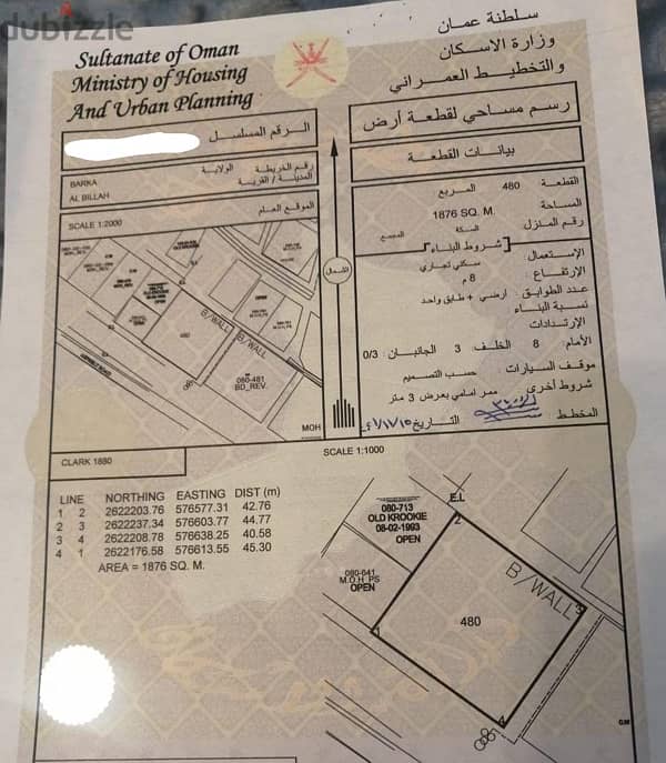 Land for sale in barka 0