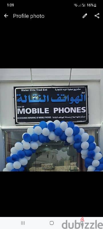 mobile shop for sale urgent moving to home contry 0