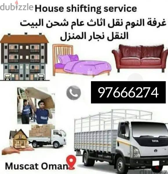 house shifting and packing good service all oman. . 0