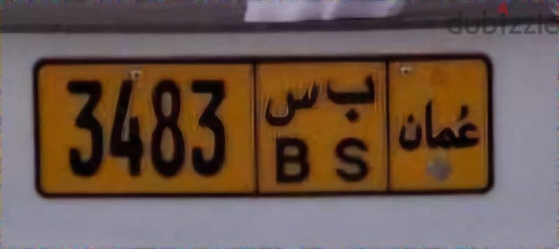 NUMBER PLATE SALE 0