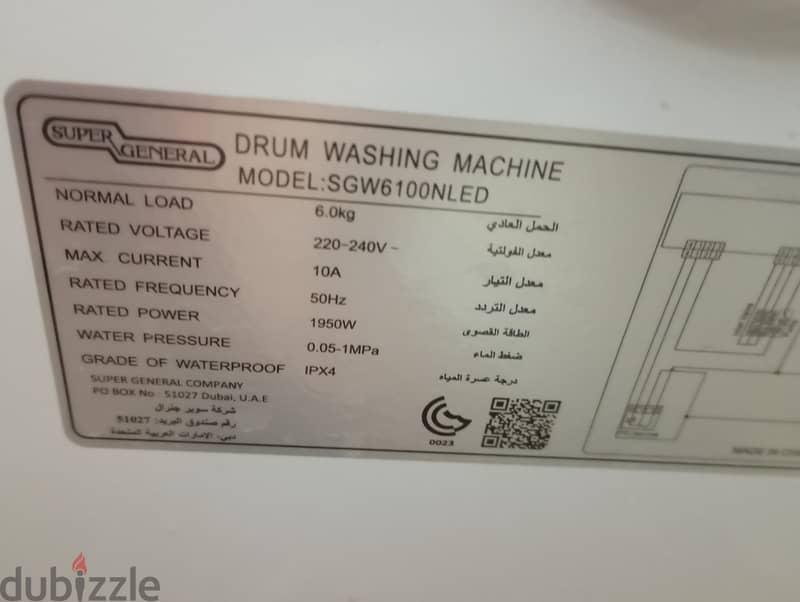 Super General automatic washing machine 2