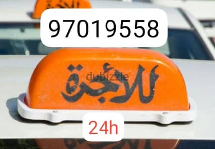 أجرة توصيل تاكسي Taxi تكسي