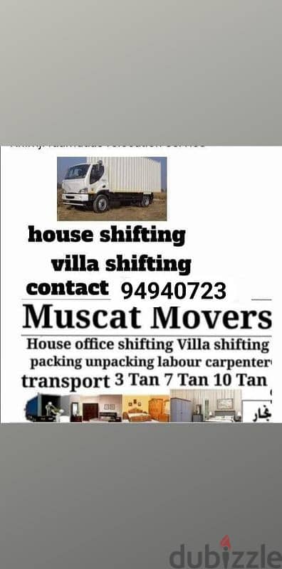 house shifting 0