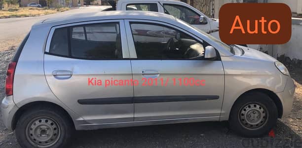 Car for rent