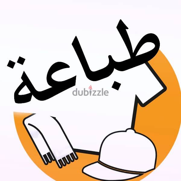 تنظيم الحفلات 12