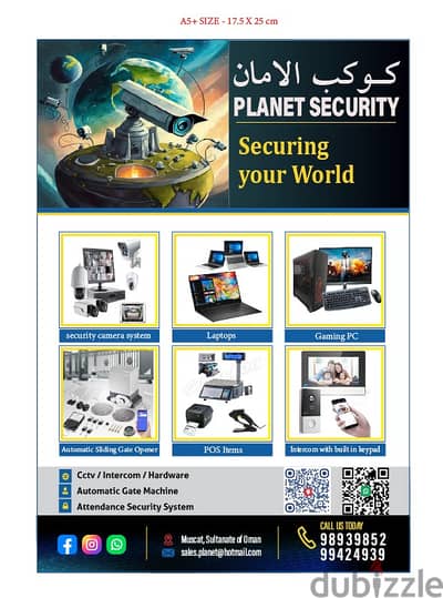 CCTV, INTERCOM , AUTOMATIC GATE, COMPUTER HARDWARE SOFTWARE , LAPTOP