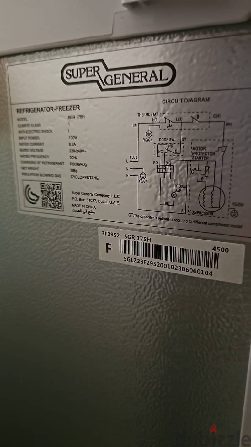 Refrigerator , only 1 year used, 175L 5