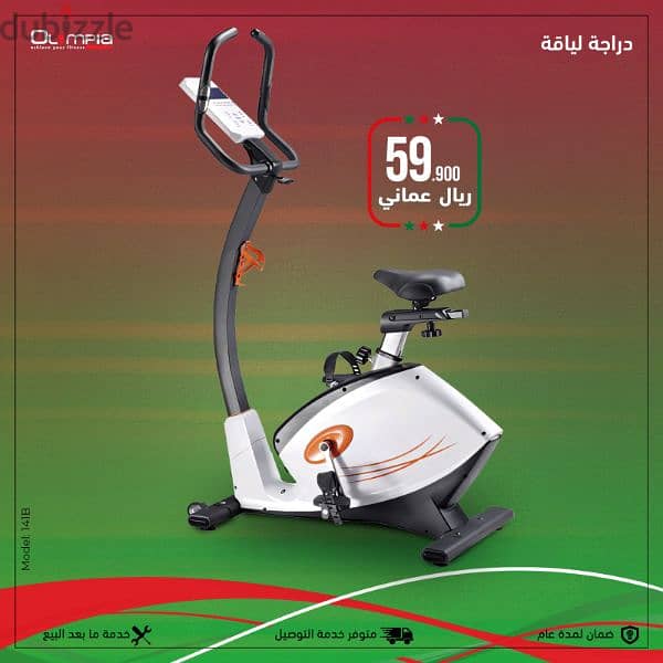 Limited Offer for National Day (Work-out Equipment) 4