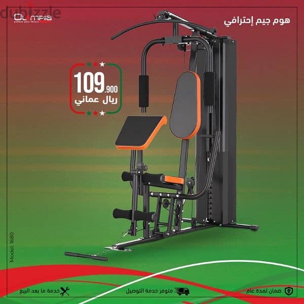 Limited Offer for National Day (Work-out Equipment) 5