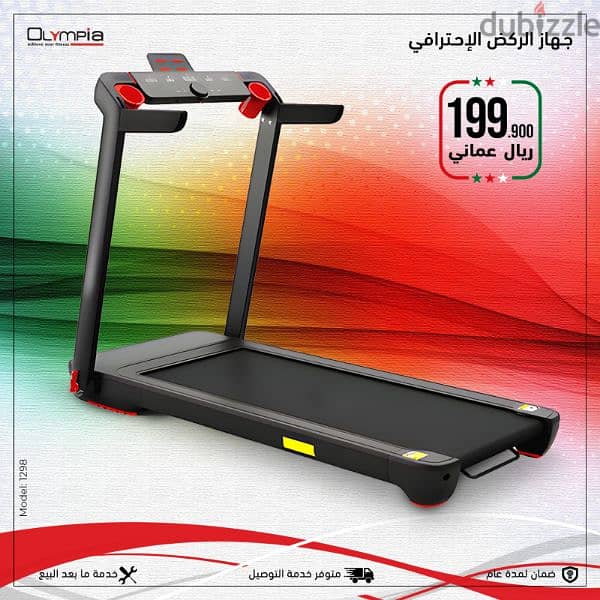 Limited Offer for National Day (Work-out Equipment) 8