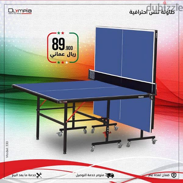 Limited Offer for National Day (Entertainment Games) 0