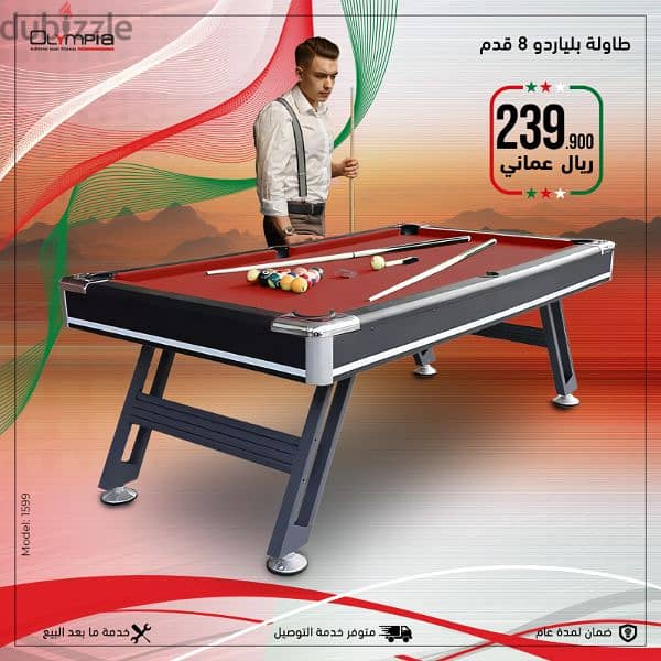 Limited Offer for National Day (Entertainment Games) 3