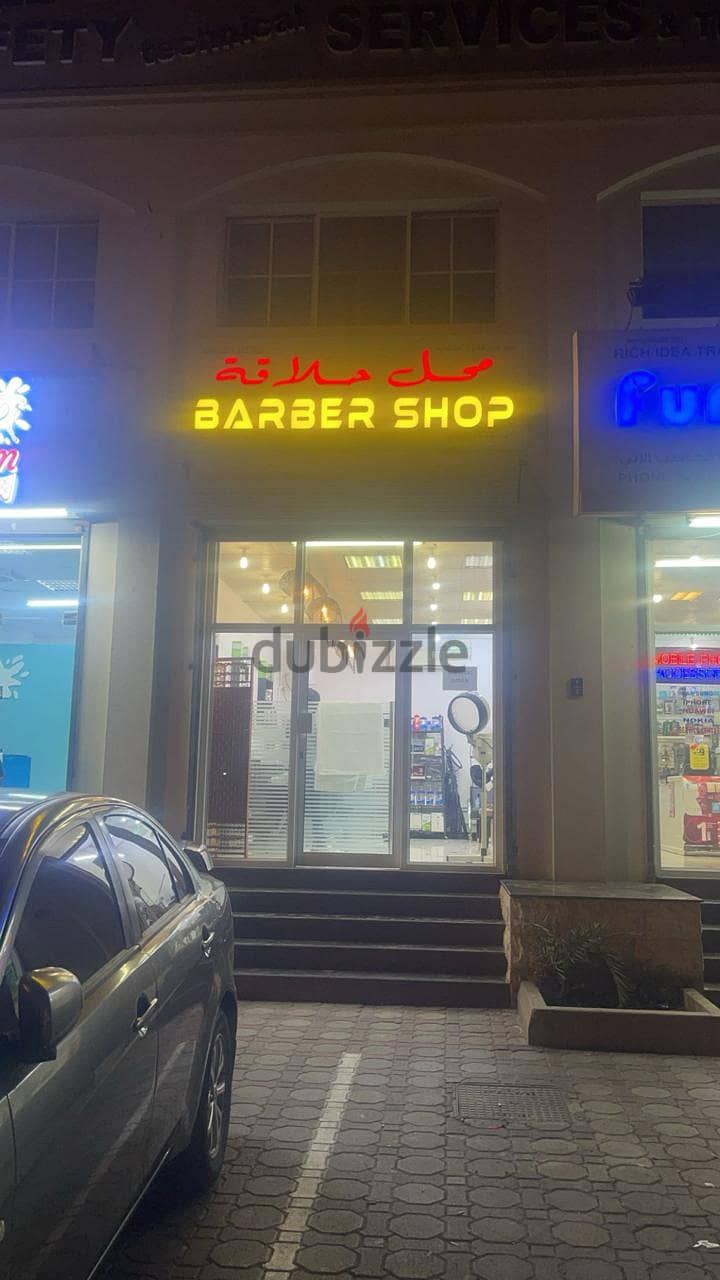 BARBAR SHOP FOR SALE 0