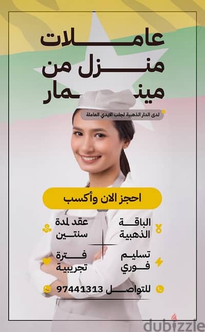 خدمات