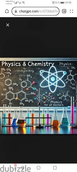 معلم خاص ثنائى اللغة لمواد الفيزياء والكيمياء والعلوم 2